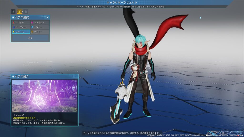 すべて紹介 クラススキルとフォトンアーツ テクニック 第1回pso2 Ngsクローズドbテストレポート